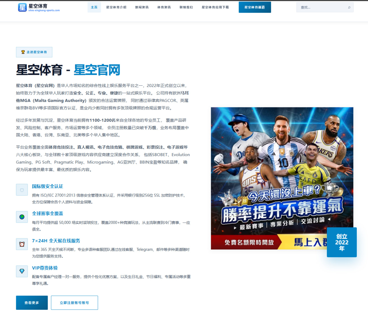 樊振东世乒赛前封闭训练聚焦正手质量提升备战新看点 - MangoSport