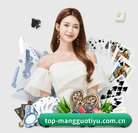 芒果体育官网 APP（MangoSport）