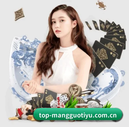 芒果体育官网 APP 界面 | MangoSport