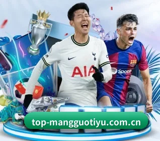 五大体育板块覆盖,从比分到直播全覆盖 | MangoSport