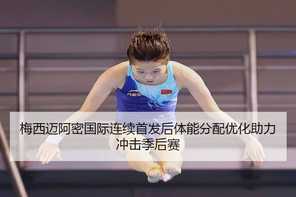 img_1788775925826_1862_0_500.jpg(MangoSport)